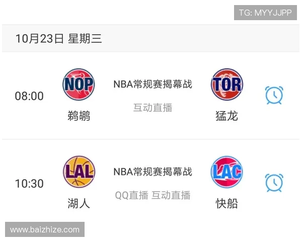 NBA火箭队JRS直播链接导航与数据支持