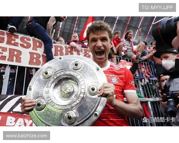 哪些德甲球队拥有象征荣誉的星星？