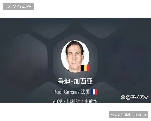 法甲球员表现综合评估与关键数据解读