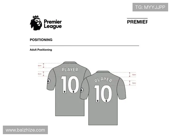 英超球衣2015赛季设计理念及球迷反馈